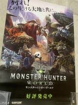 Amazon.co.jp: イベント会場 モンスター ワールド 開発者サイン入り