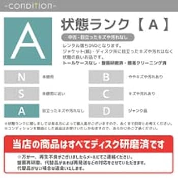 Amazon.co.jp: 戦闘メカ ザブングル 全10枚 第1話～第50話 レンタル