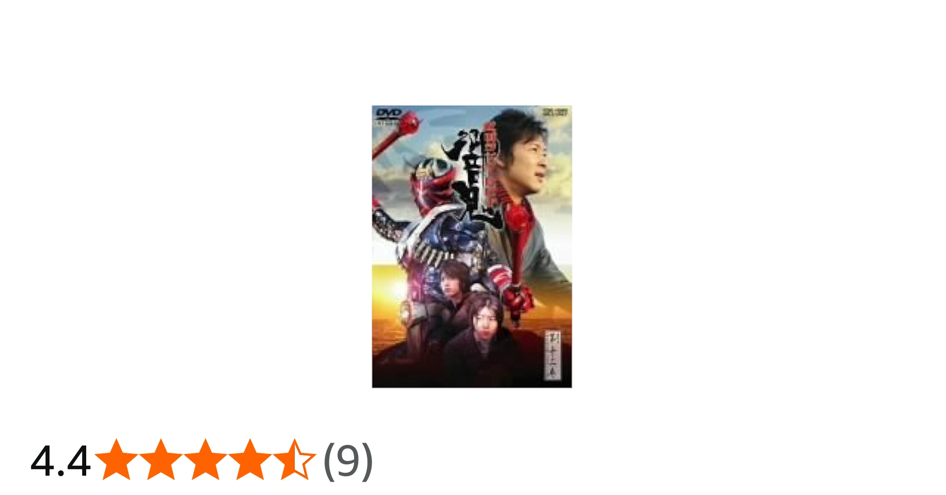 Amazon.co.jp: 仮面ライダー響鬼 DVD全12巻セット : DVD