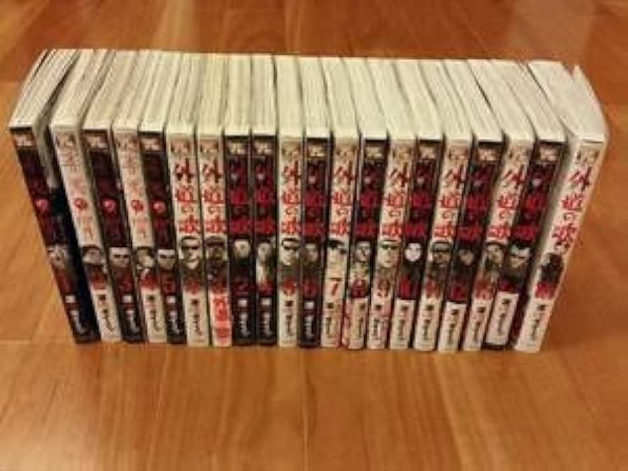 Amazon.co.jp: 善悪の屑全5巻、外道の歌全15巻 計20冊 渡邊ダイスケ