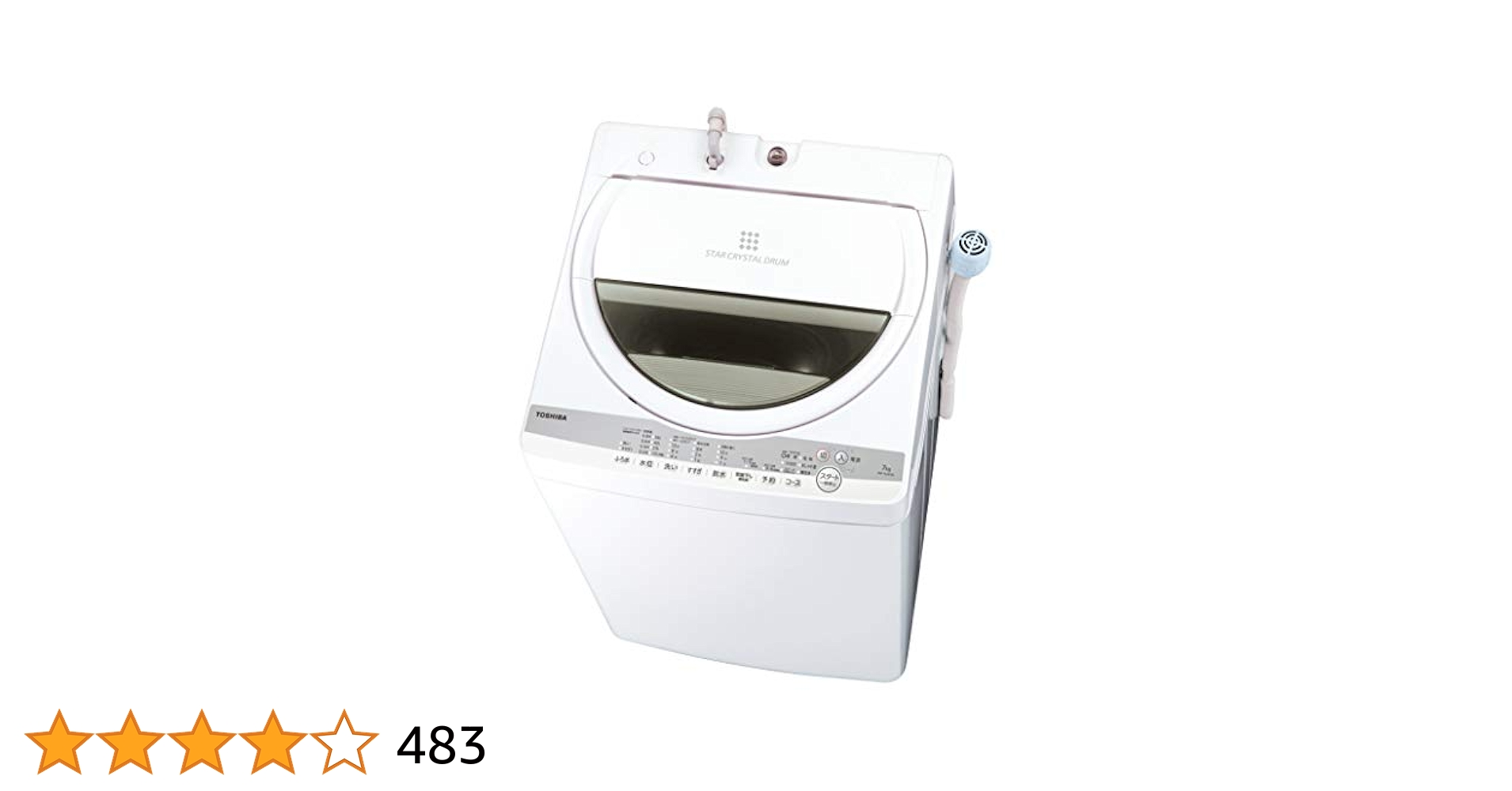 ⭐︎ほぼ未使用⭐︎全自動洗濯機 東芝 7.0kg ピュアホワイト AW-7GM2-W