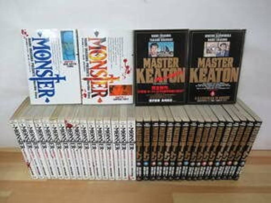 Amazon.co.jp: n06▽MONSTER+MASTERキートン全巻セット 浦沢直樹 Re