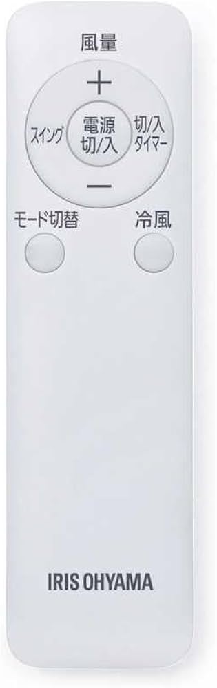 Amazon | アイリスオーヤマ IRIS OHYAMA 冷風扇マイコン式 KCTF-02M