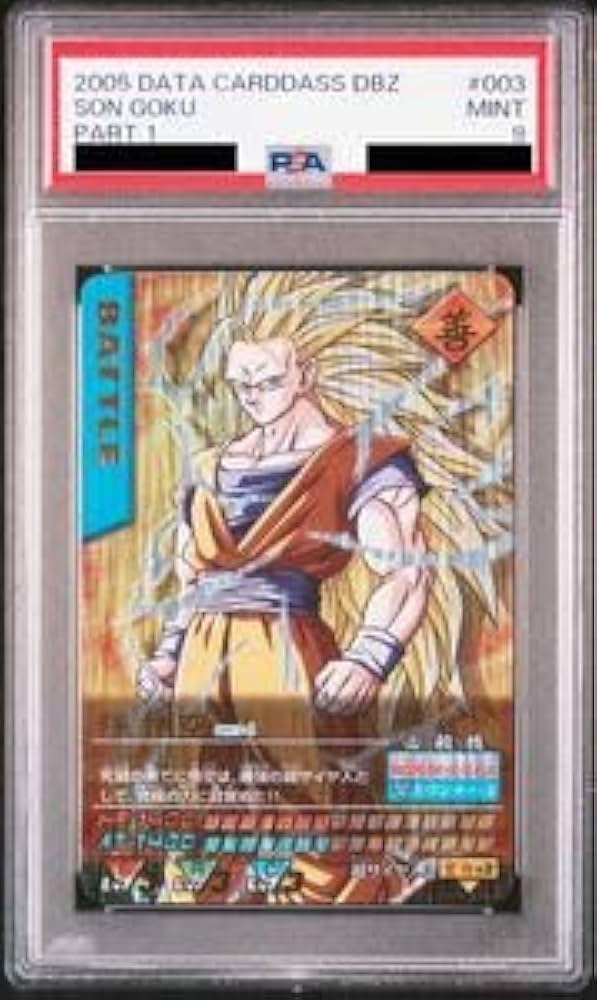 バラ売り可】ドラゴンボール データカードダス ゴテンクス 爆レア 2枚