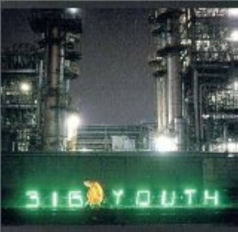 Amazon.co.jp: ビッグ・ユース: ミュージック