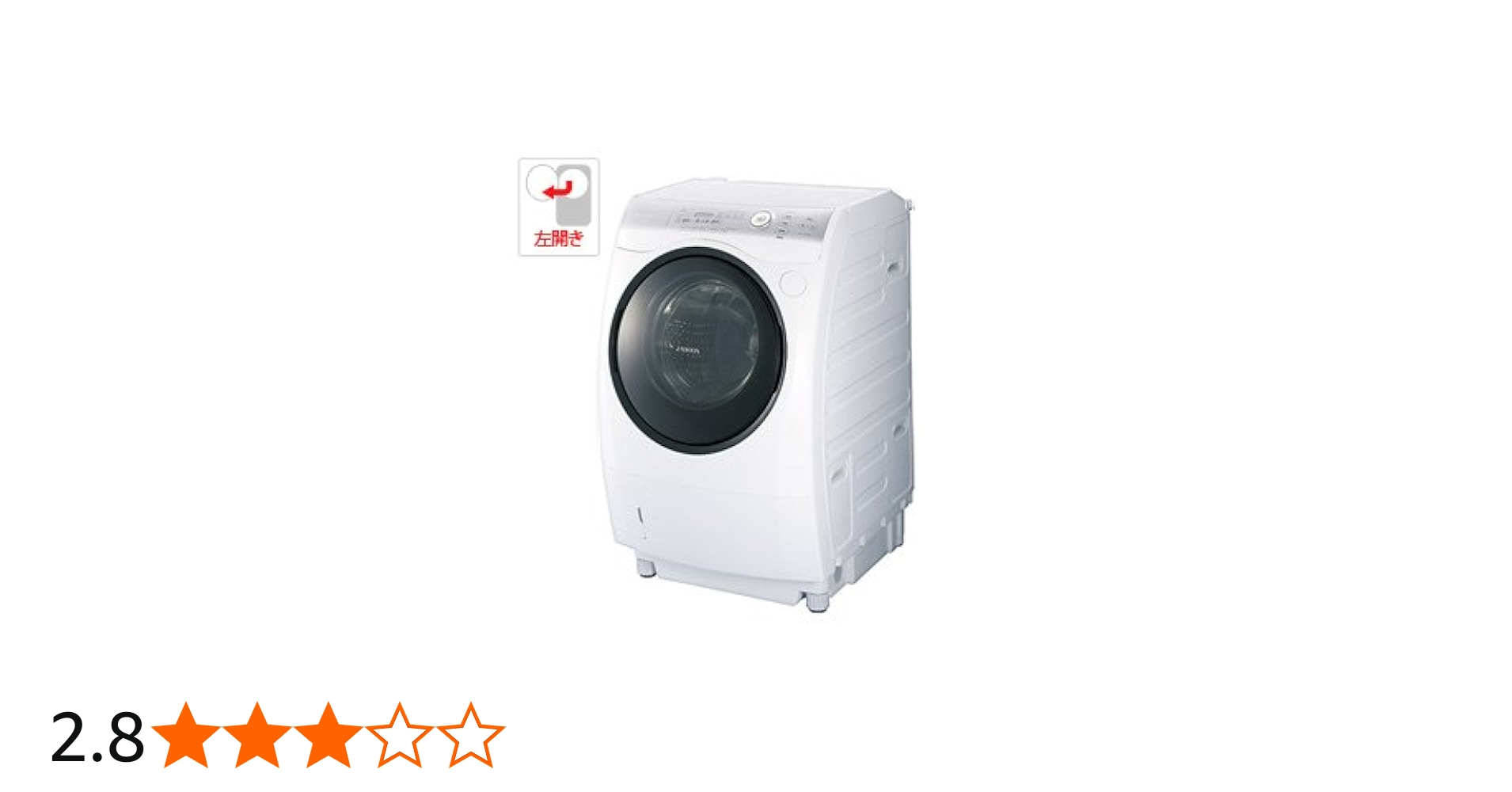 Amazon.co.jp: 東芝 TW-Z390L-W ピュアホワイト ZABOON [ななめ型