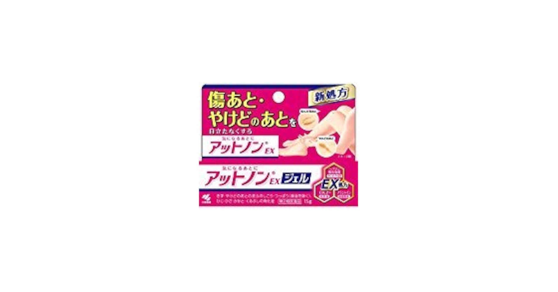 Amazon.co.jp: 【第2類医薬品】アットノンEX ジェル 15g ×5 : Health