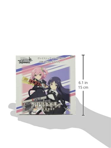 Amazon.co.jp: ヴァイスシュヴァルツ ブースターパック アサルトリリィ