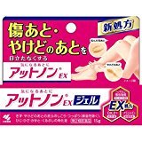 Amazon.co.jp: 【第2類医薬品】アットノンEX ジェル 15g ×5 : Health