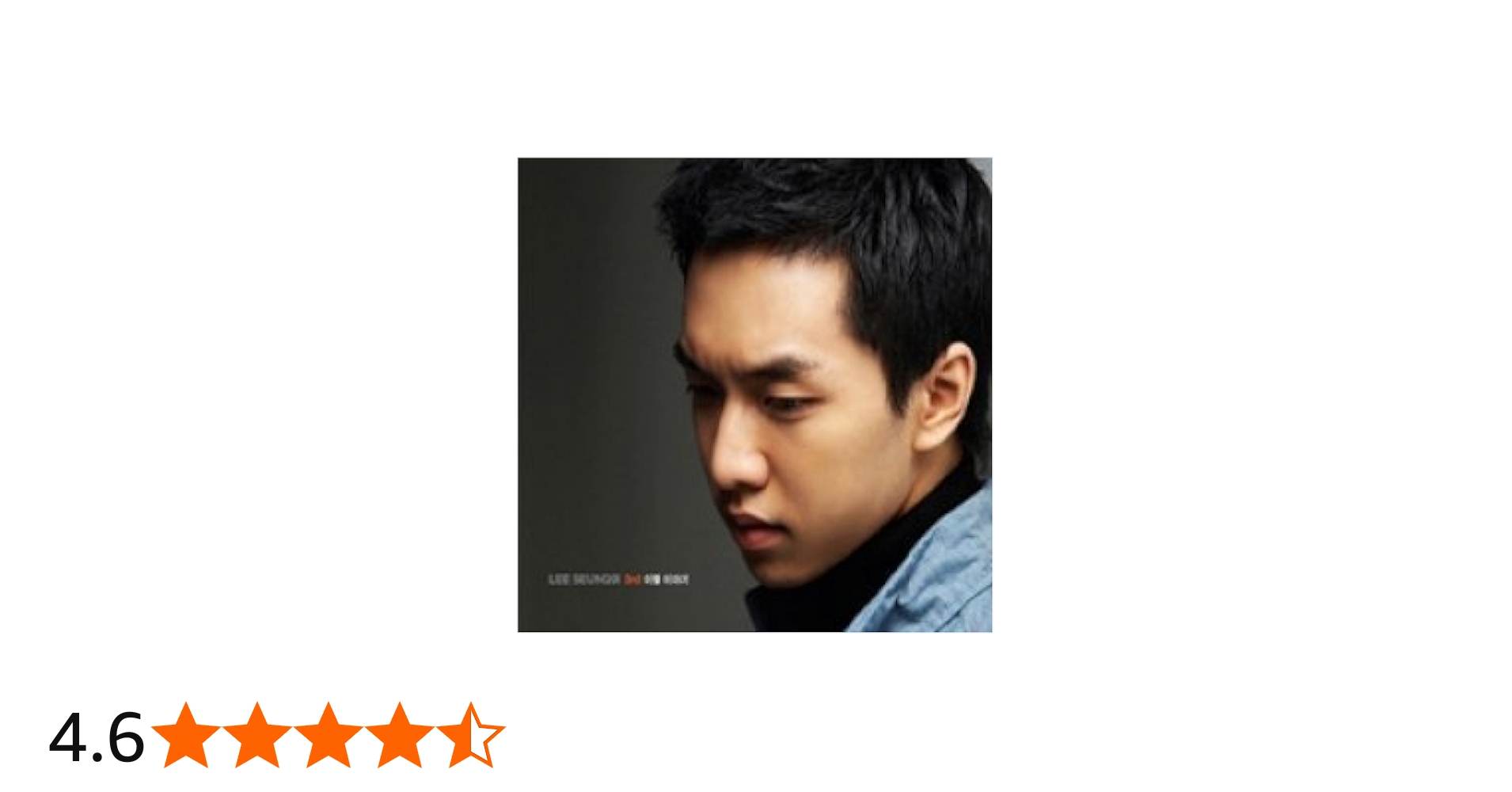 Amazon.co.jp: イ・スンギ 3集 - 別れ話(韓国盤): ミュージック