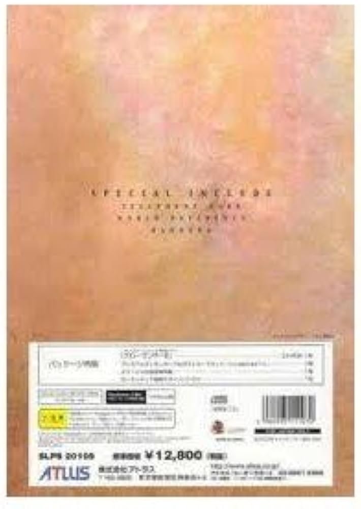 Amazon | グローランサーII 限定デラックスパック | ゲーム