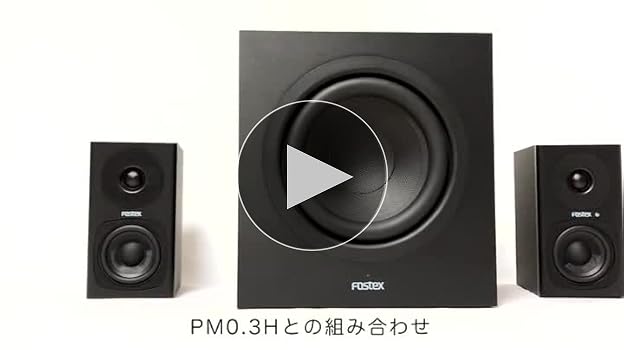 Amazon | FOSTEX PM-SUB8 アクティブ・サブウーハー | プロ用サブ