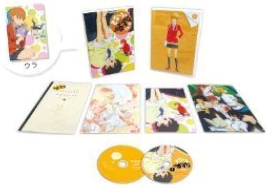 Amazon.co.jp: となりの怪物くん (完全生産限定版) 全7巻セット