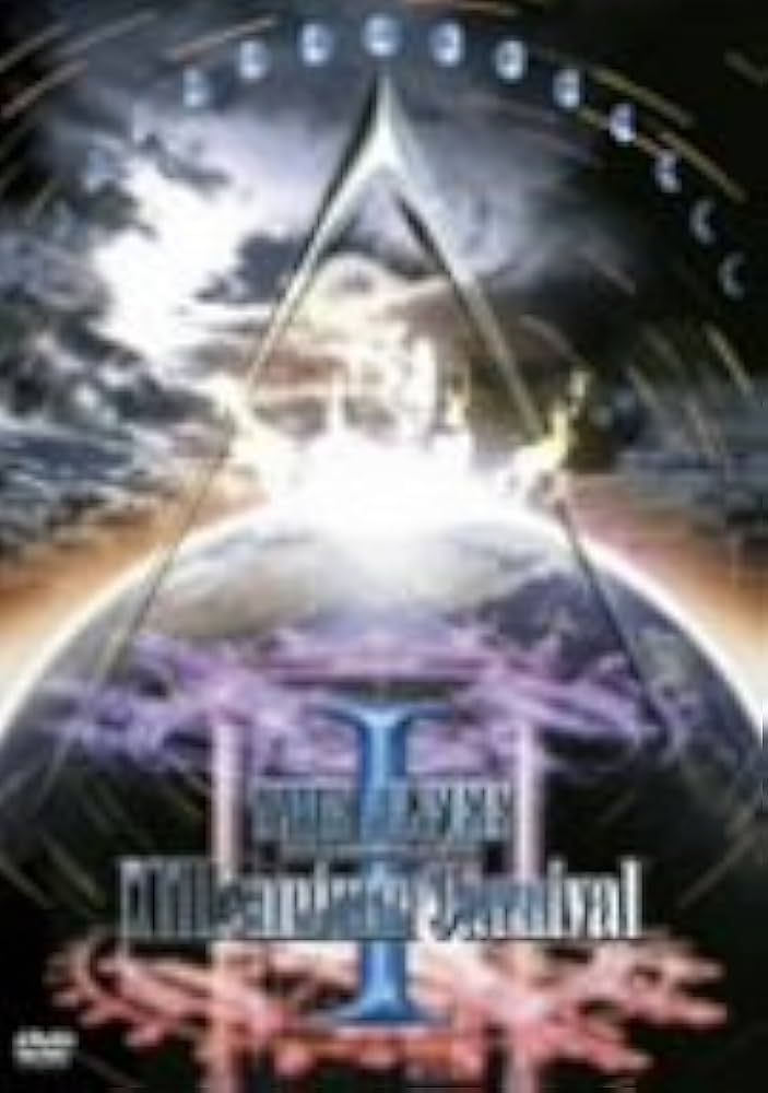 Amazon.co.jp: THE ALFEE 18th Summer A.D.1999 Millennium Carnival I