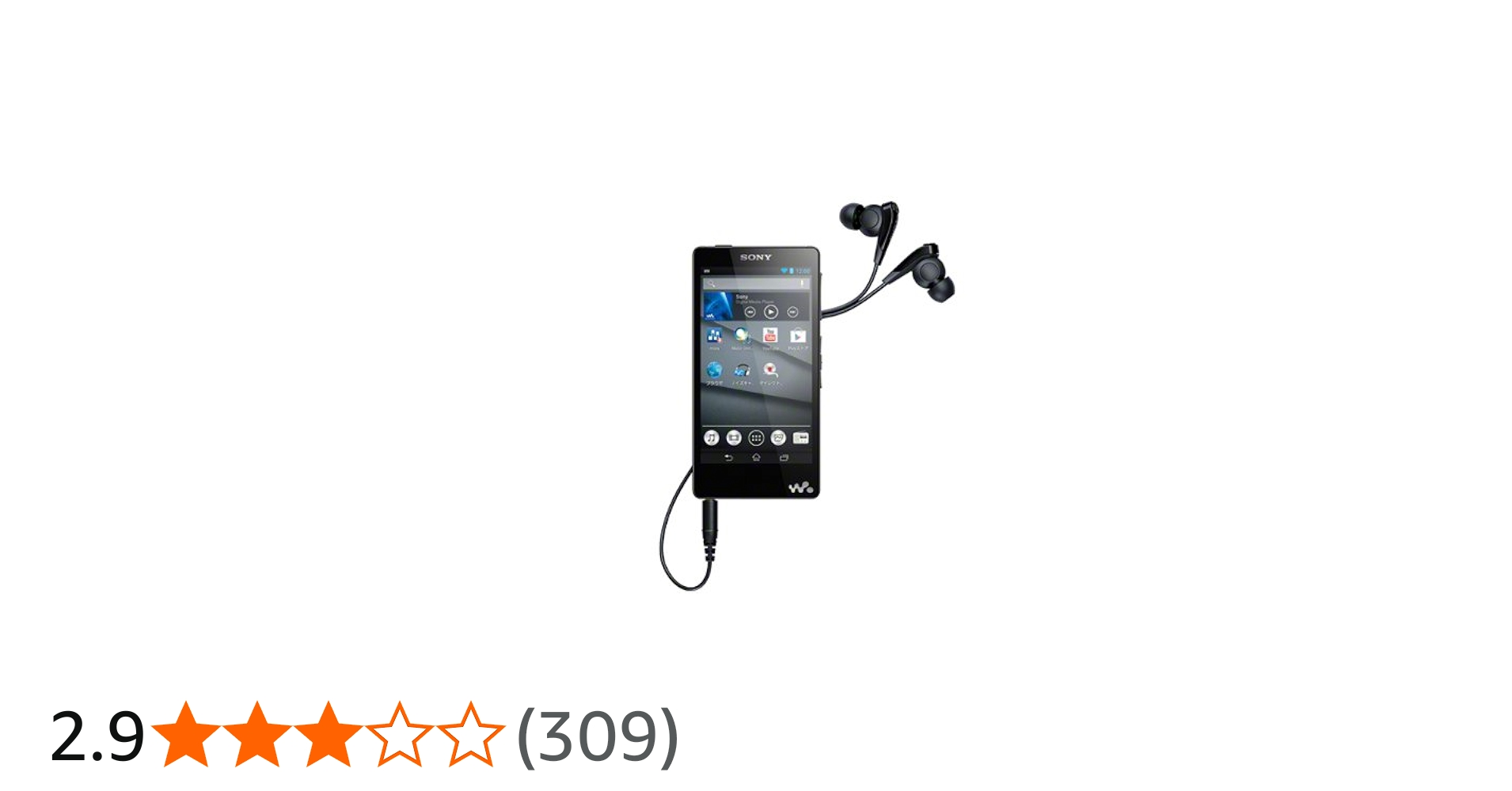 Amazon | SONY ウォークマン Fシリーズ 16GB ブラック NW-F885/B