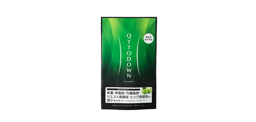 ホットヨガラバ QTODOWN ダイエットサプリ 110g 2袋 【公式通販】