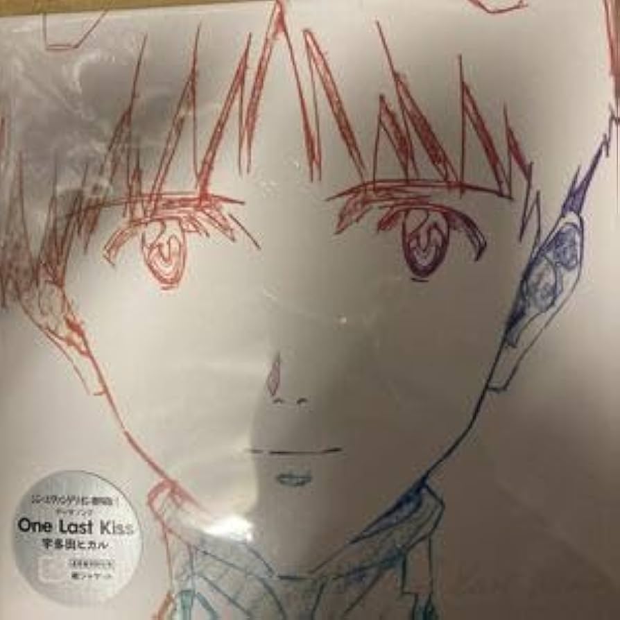 Amazon.co.jp: CD 宇多田ヒカル One Last Kiss 通常盤初回仕様