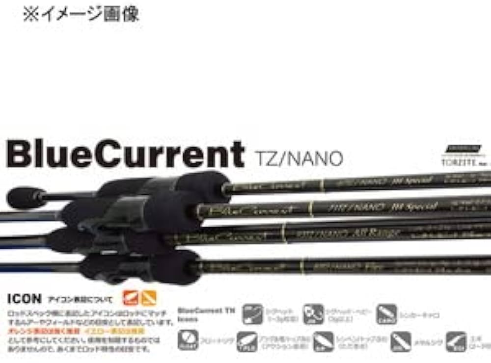 Amazon | YAMAGA Blanks(ヤマガブランクス) Blue Current(ブルー