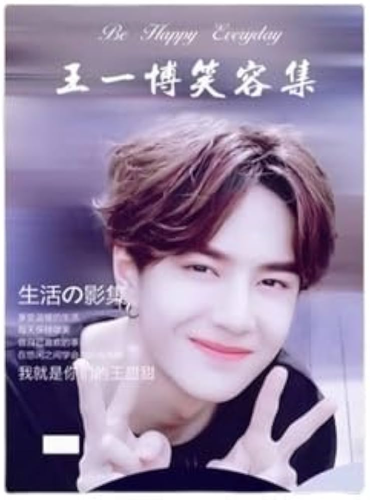 Amazon.co.jp: 月見竹取 王一博 ワンイーボー 写真集 26P (I) : おもちゃ