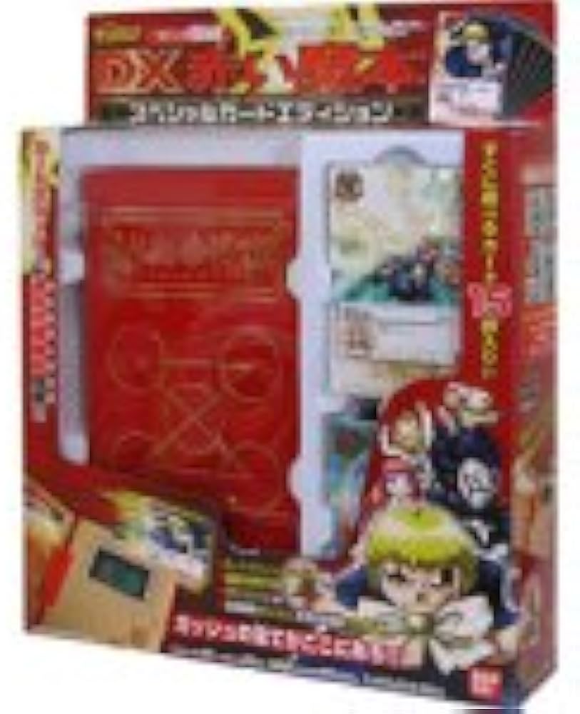 Amazon | 金色のガッシュベル サウンド液晶図鑑DX赤い魔本スペシャル