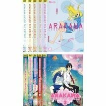 Amazon.co.jp: 荒川アンダー ザ ブリッジ 全10枚 (1期 全5巻 + 2期