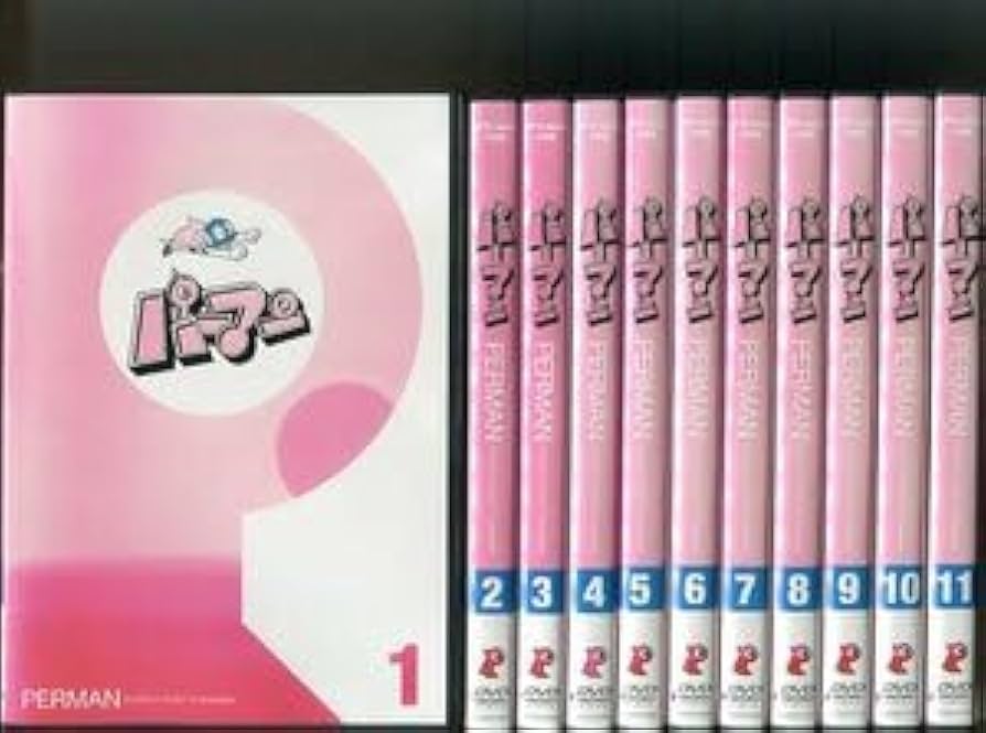 Amazon.co.jp: パーマン PERMAN全44巻セット DVD レンタル落ち藤子・F