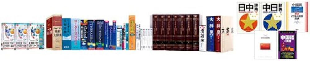 Amazon | セイコーインスツル 電子辞書 DAYFILER デイファイラー DF