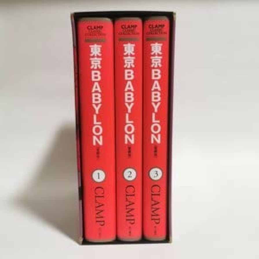 Amazon.co.jp: 東京BABYLON 愛蔵版 全3巻 外箱付 全巻初版 全巻セット