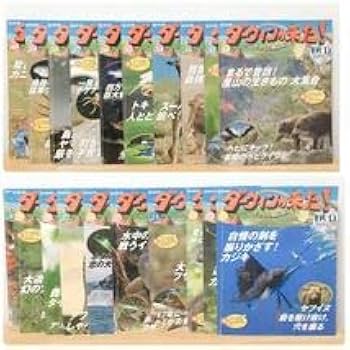 Amazon.co.jp: NHK ダーウィンが来た DVDブック 1巻～50巻セット
