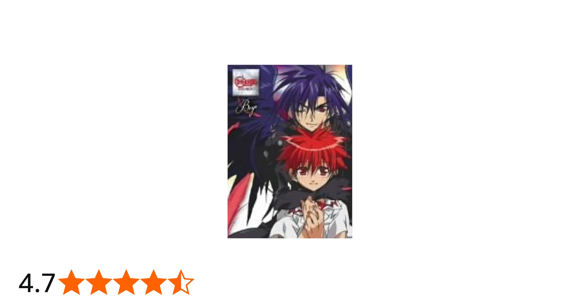 Amazon.co.jp: D・N・ANGEL DVD-BOX1 : 入野自由, 置鮎龍太郎, 中山