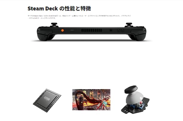Amazon | スチームデック Steam Deck OLED 1TB 本体 VALVE 携帯型