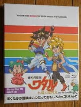 Amazon.co.jp | 魔神英雄伝ワタル 七魂の龍神丸 Blu-ray Complete BOX