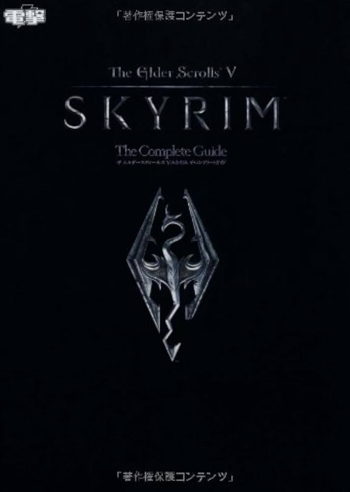 Amazon.co.jp: ザ エルダースクロールズ Ⅴ：スカイリム ザ