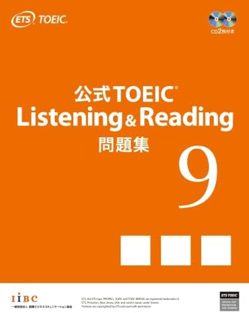 toeic公式問題集 7.8.9.10.11 公式TOEIC Listening & Reading 問題集 7