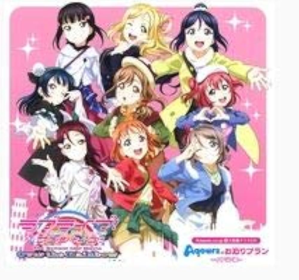 Amazon.co.jp: ラブライブ!サンシャイン!!The School Idol Movie Over