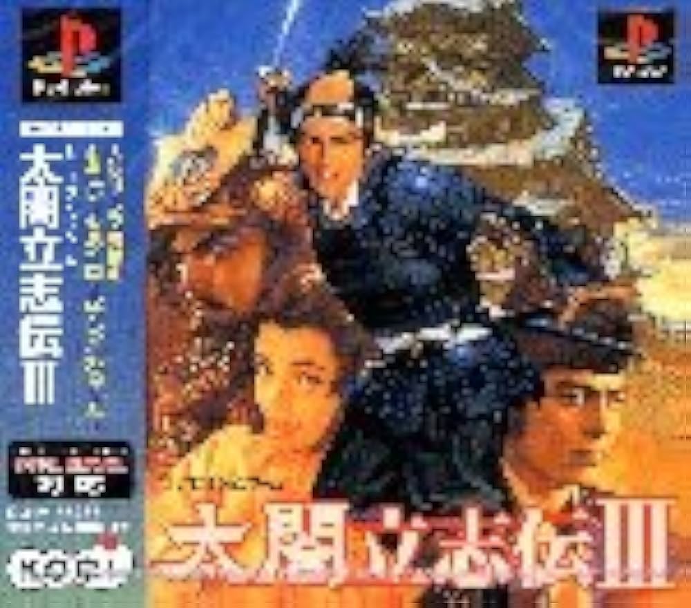 Amazon | 太閤立志伝3 | ゲームソフト