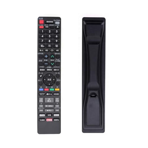 AQUOSリモコン」の人気商品一覧 | 安い商品を通販サイトから探す