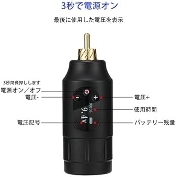 Amazon | KLOWER タトゥーマシン、ワイヤレスタトゥーマシン