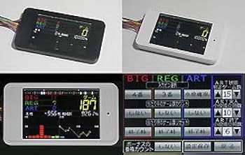 Amazon.co.jp: 新型タッチパネル式IPS液晶ミニデータカウンター 【白色