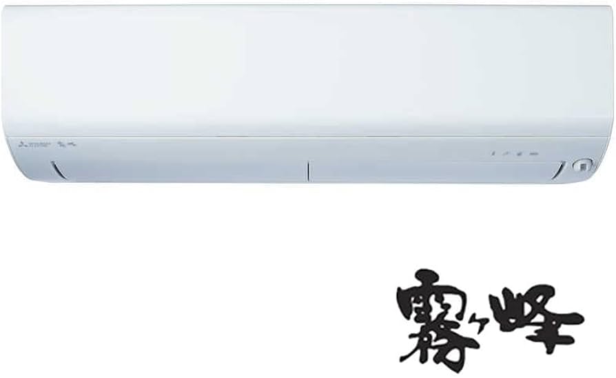 Amazon | 三菱電機 MITSUBISHI ルームエアコン 霧ヶ峰 ピュアホワイト