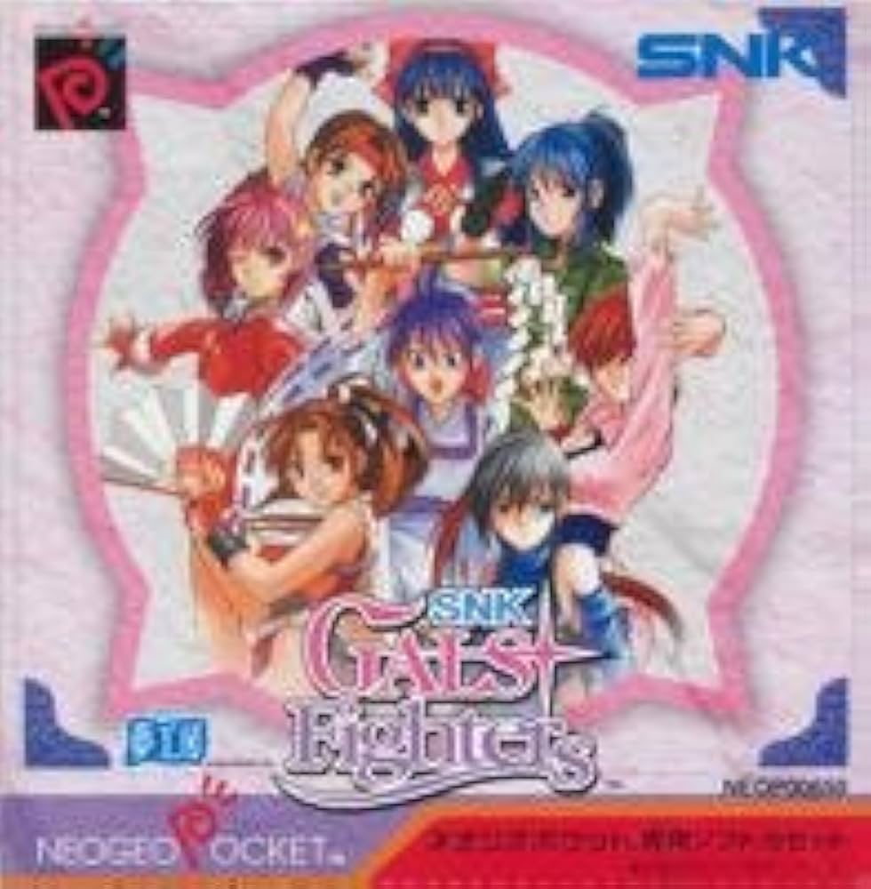 Amazon | SNK ギャルズファイターズ NPC 【ネオジオポケット