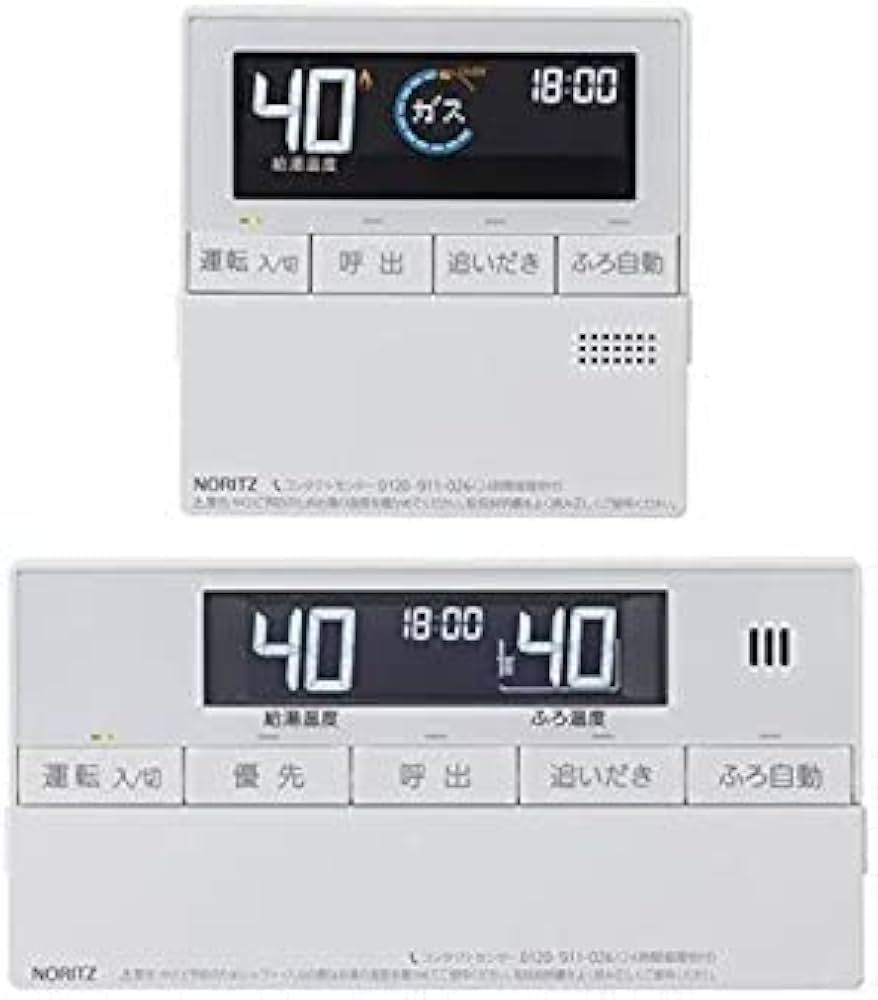 Amazon | ノーリツ ガス給湯器 エコジョーズ 24号 フルオート GT