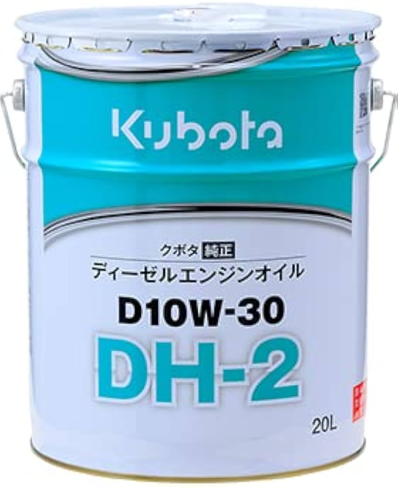 Amazon | クボタ エンジンオイル 純オイル 20L缶 DH2 D10W30 農業機械