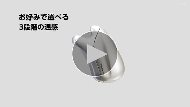 Amazon.co.jp: パナソニック 美顔器 温感かっさ 海外対応 コードレス