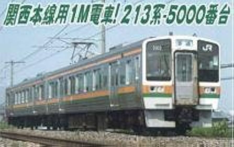 Amazon | マイクロエース Nゲージ 213系5000番台・登場時・基本2両