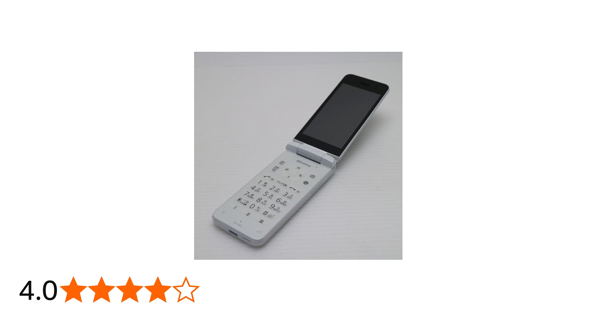 Amazon | DIGNOケータイ KY-42C ホワイト ドコモ docomo | エヌ