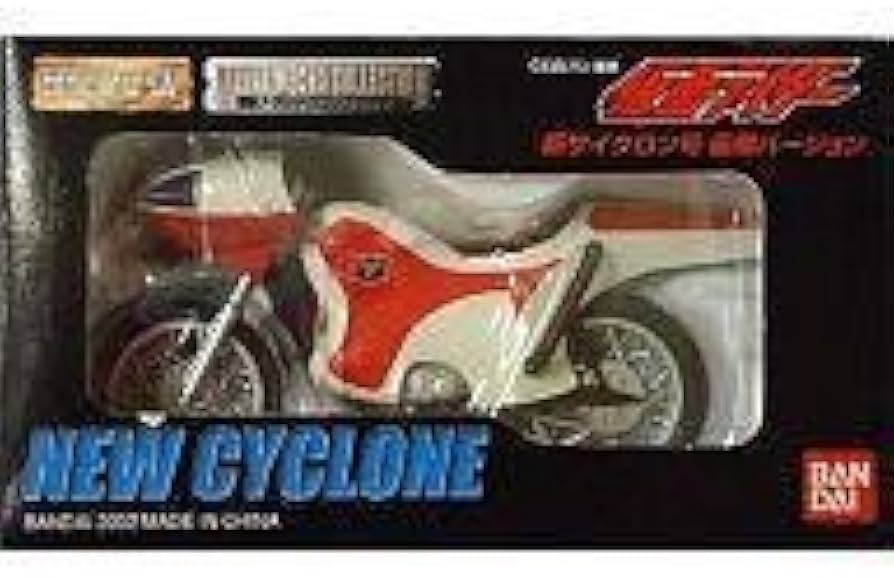 Amazon.co.jp: 新サイクロン号 後期バージョン 「仮面ライダー」 HG