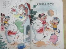 Amazon.co.jp: L41▽全巻初版オバケのQ太郎+新オバケのQ太郎 全16冊