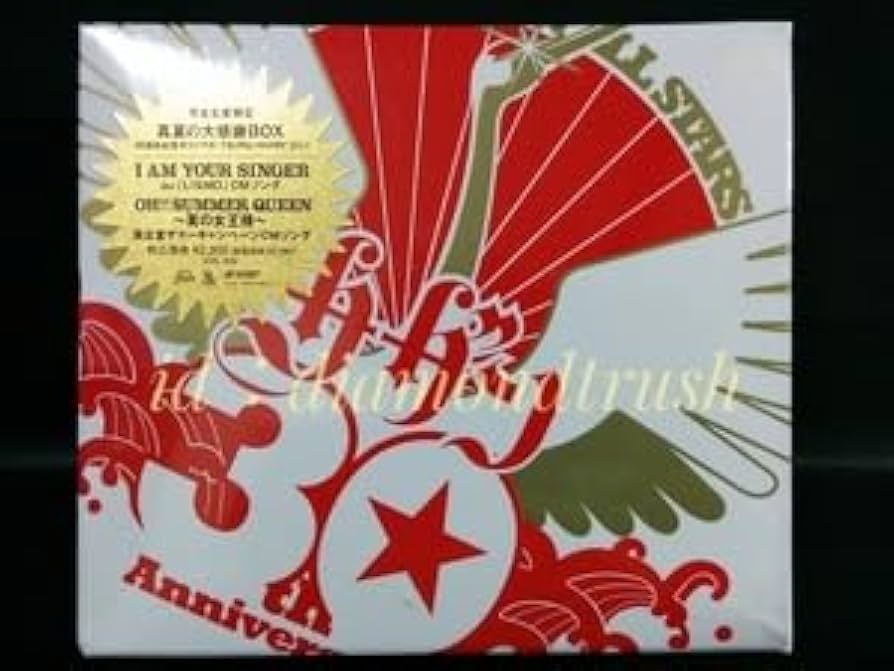 Amazon.co.jp: CD Complete Limited Edition with Happy, Southern All