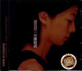 Amazon.co.jp: 譲我想一想 (台湾盤): ミュージック